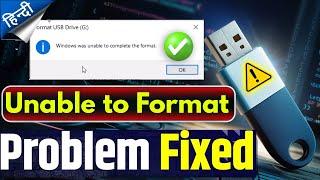 How To Fix windows Was Unable To Complete The Format 100% Solved | Hindi