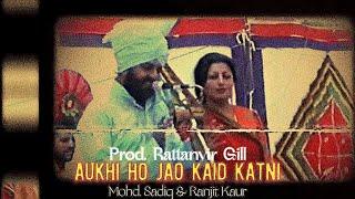 Aukhi Ho Jao Kaid Katni | Mohammad Sadiq & Ranjit Kaur | Prod. Rattanvir Gill | Remix