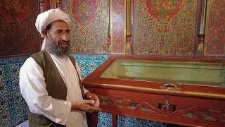 Ahmad Shah Baba Abdali's Tomb - Kandahar Afghanistan