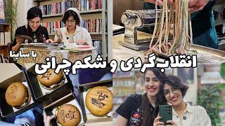 کتابفروشی‌های موردعلاقه + خوشمزه‌ترین پاستا و برگر تهران