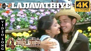 Lajjavathiye 4K Video Song | 4 Students Video Songs | Bharath | Gopika | Jassie Gift | Track Musics