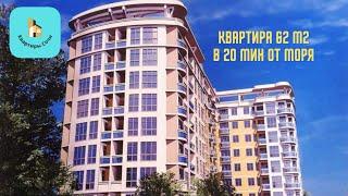 Просторная квартира в Адлере. До моря 20мин пешком. #купитьквартирувсочи #квартирысочи #адлер #сочи