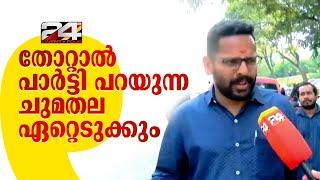 '50000 ൽ കുറയാത്ത വോട്ടുകൾ വീണിട്ടുണ്ട്, തോറ്റാൽ പാർട്ടി പറയുന്ന ചുമതല ഏറ്റെടുക്കും' | P Sarin