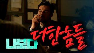 세계에서 가장 많이 팔린 추리소설이자, 세계 최고의 추리소설이라 불리우는 원작 드라마-[아가사크리스티 원작/결말포함]