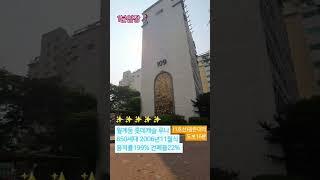 #1분임장 #월계동롯데캐슬루나 #노원구 #서울아파트임장 #구석구석 #뚜벅뚜벅