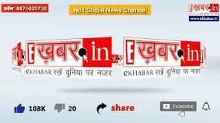 No 1 social news channel eKhabar, number 1 news portal in india, news promo, news network in india