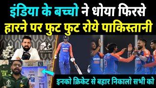 Pakistani Media Crying India A Win vs Pakistan A Emerging Asia Cup | IND vs PAK Asia Cup