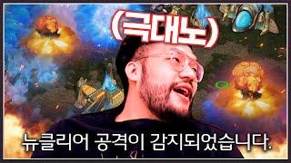 많은 프로게이머들 박살낸것도 모자라 ... 이제 홍구한테 핵까지 쏘는 상대? ㅋㅋㅋㅋㅋ