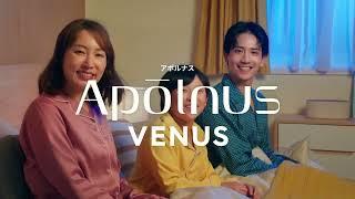 ApolnusVenus 空気清浄器 紹介ビデオ