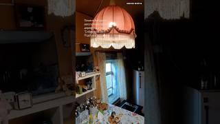 ️ #дача в вымирающей деревне #сибирь 100 км #новосибирск #отдушина #деревня #деревянныйдом #абажур