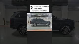 팰리세이드 신차 장기렌트 48개월 6,500만원 출고후기