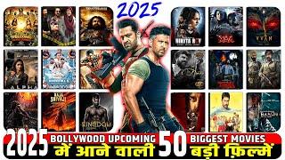 TOP 50 Bollywood Upcoming Movies 2025 || बॉलीवुड की आने वाली 50 बड़ी फिल्में || INDIAN & South Films