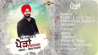 RAJ KAKRA | PADDIAN(Full Album) | ANU-MANU | SOUND BOOM ENTERTAINMENT