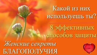 8 #эффективных способов #сохранения #энергии , вдохновения и сил. Психология успеха