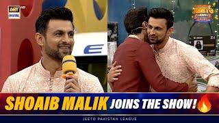 Shoaib Malik Joins the Show! | Jeeto Pakistan League