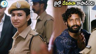 జైల్లో దేవతలా కాపాడింది.. | Misha Ghoshal Saves Attakathi Dinesh & His Friends From Jail | #IDream