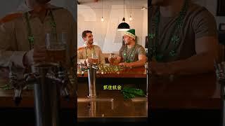 一夜暴富的秘密 #财富自由 #财务自由 #梦想成真