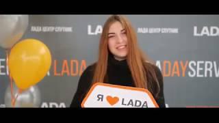 LADADAYSERVICE