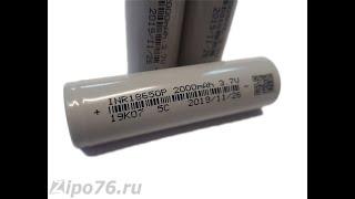 Аккумулятор 18650 li ion 3.7v 2000mah