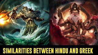 Strange Similarities Between Hindu And Greek Mythology | Unveiling the Intriguing Parallels|Gyankbc