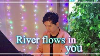 Yiruma (이루마) - River Flows in You - Leo Bae