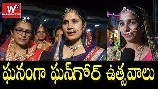 Gangaur Festival 2018 - A Rajasthani Festival Celebrated in Warangal