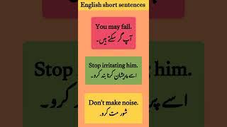 #Englishshortsentences #dailyuseenglishsentences #youtubeshorts #ezmcampus1