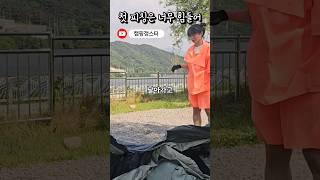 호수앞 우당탕탕 첫 차박도킹#차박 #옥타곤 #camping #camp #캠핑 #애견동반캠핑 #혼캠