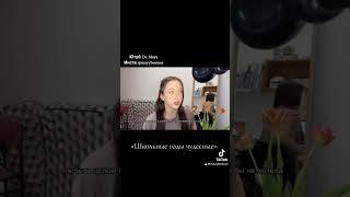 Ах школьные годы чудесные. Серьезно? Так правда кто-то думает? #школа #школьныегоды #учеба #детство