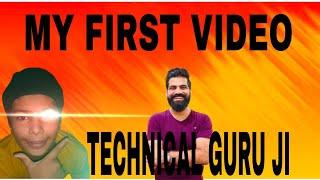 MY FIRST VIDEO ON YOUTUBE TECHNICAL GURU JI