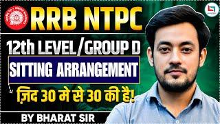 RRB NTPC 12th Level/Group D Sitting Arrangement 2025 | Score 30/30 in Reasoning | Bharat Sir