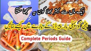 Beti Ko Pehli Bar Periods Ke Bare Main kese Batae | Periods Guide For Teenage girls | Period Hacks |