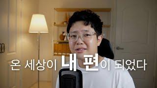 절대 무시 안 당하고 대접받는 사람들 특징 (무시하는 사람 상대하는 법)