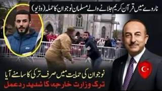 THE Defender of Quran pak Norway Young Man SaveQuran Pak From Burning #Full #Video