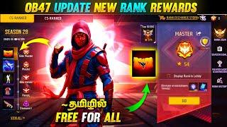  Claim All New Vera Level Rewards From OB47  Update | Freefire upcoming Big updates in Tamil