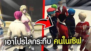 FIVEM - เอาโปรไล่กระทืบคนในเซิฟ วนลูปเซิฟเดียว! GTA V Roleplay