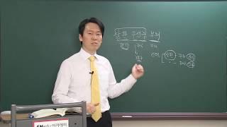 [미리보기] 박 회계사의 재무제표 분석법