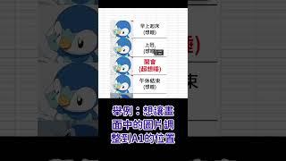 如何用 ChatGPT 做Excel？一分鐘學會Excel 接入ChatGPT