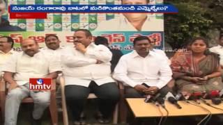 Vijayanagaram Politics | YCP New Strategy On TDP Operation Akarsh and Jumping Leaders | HMTV