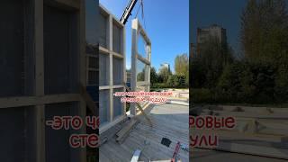4–метровые стены #домокомплект #модульныедома #дом #дача #строительство #префаб #коттедж