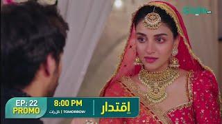 Iqtidar Episode 22 | Mehrunisa and Shahnawaz Wedding  | Anmol Baloch and Ali Raza