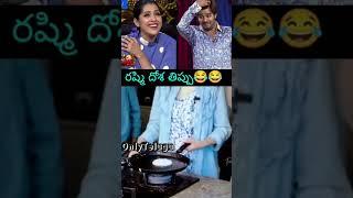 Telugu Trolls - Telugu Comedy troll - Funny Trolls Telugu