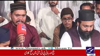 Mehfil e Milad SAWW part 5