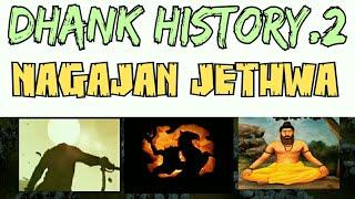 Dhank History part - 2 Nagajan Jethwa ka Sone ka Nagar !