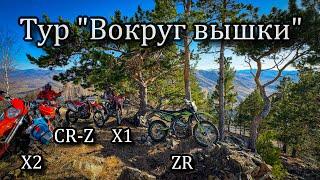 Regulmoto ZR 4 valve. Зацеп есть! Тур "Вокруг вышки"