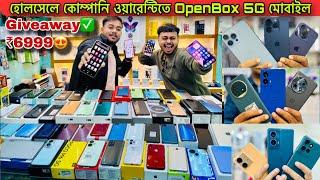 Kolkata Mobile Market | Best second hand mobile shop in kolkata | Used Mobile Market In Kolkata