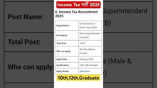 Income Tax government job 2025 | new Govt job Vacancy 2025 #govtjobs #sarkarinaukri #shorts