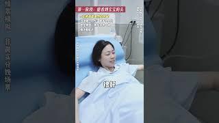 产科‍️教你超快无痛顺产#顺产 #生孩子 #分娩 #孕晚期 #医学科普