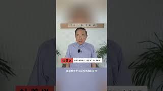 哈尔滨工业大学杜善义院士寄语2023新生
