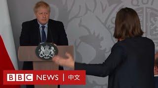 烏克蘭俄羅斯局勢：烏克蘭記者含淚質問英國首相－ BBC News 中文